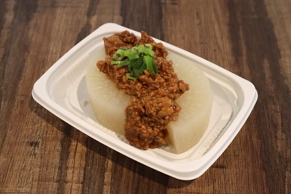 大根の肉みそかけ